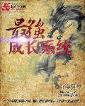 伽卡菲斯