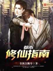 上海滩周润发版完整版