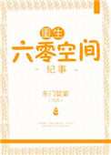疯狂动物城图片