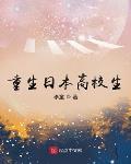 恰似寒光遇骄阳漫画全集免费观看