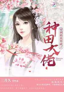 九爷的偏宠小甜妻免费观看全集