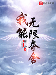 《红字》电影未删减免费观看