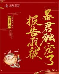 下辈子还要嫁给你