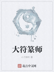 少女之心在线阅读