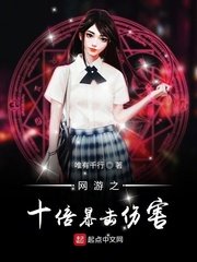 张津瑜7段51吃瓜