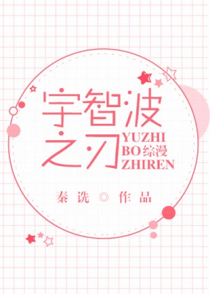 朝桐光粪作是哪一部