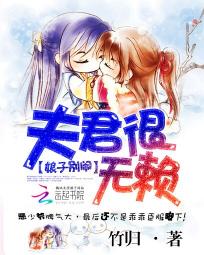 掰开腿