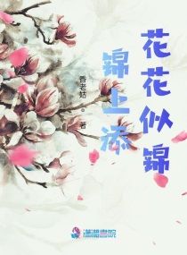 老头的大龟挺进秀婷小说