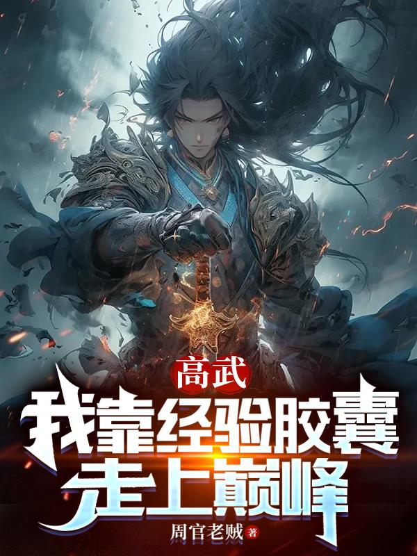 人生若只初相见