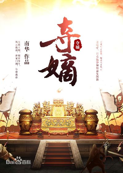 斗罗大陆之幻影青龙
