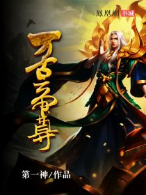 邪琉璃本子库全彩52kmm
