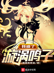 被高中直男室友猛了一夜