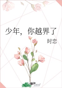 三笠被谁拿了一血
