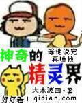 天海翼2024