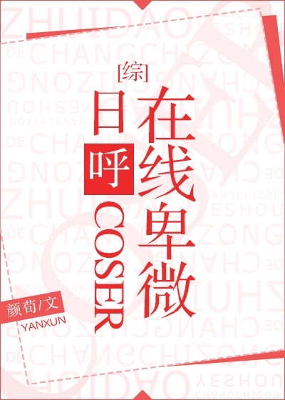 趴好 让我灌满牛奶