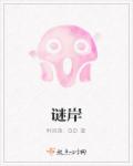 重生明珠七和香