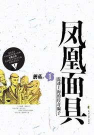 毒龙是什么意思