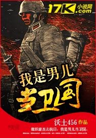 新婚被多人粗暴进入小说
