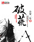 铠甲勇士刑天演员表