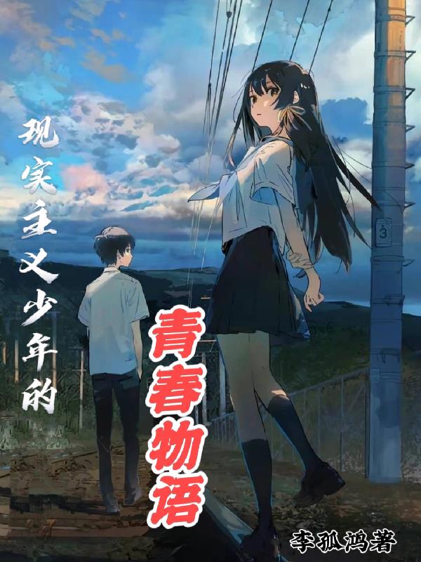 鸡巴网
