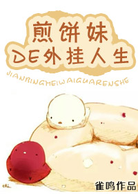 青云志第三季