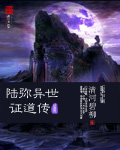 争霸天下知白