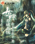 涛女郎