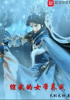 洞洞杂货铺漫画