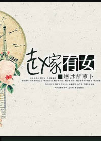 老师把我抱到办公室揉我胸H