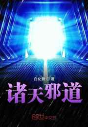 夹冰块一天都不能掉出来