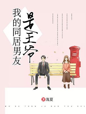 非狐外传