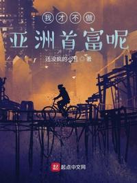 贺朝在谢俞里面塞棒棒糖风波