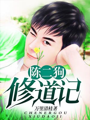 卫老和儿媳淑容全文