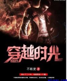 神厨狂后免费读漫画