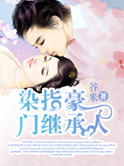 桃花影在线观看免费