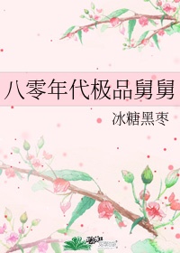 上瘾电视剧第几集开的车