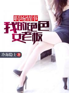 娇妻李甜甜全文阅读