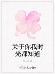 通房生存手册