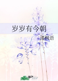 他在我丈夫面前弄了我