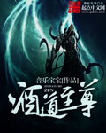 我和黑帮大佬的第365天第2部免费观看