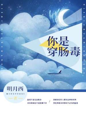 蜜汁炖鱿鱼电视剧免费观看
