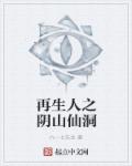 津门飞鹰电视剧全集