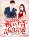 中央气象台1一7天降水