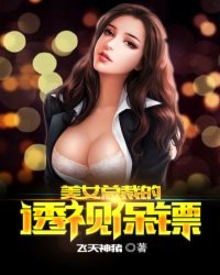 艳鬼缠身