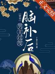 奈何少帅要娶我小说免费阅读