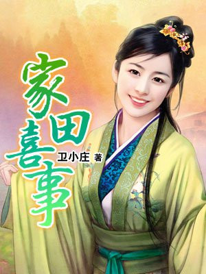 顾良秦南洲小说