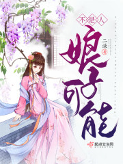 范冰冰曰比视频直播