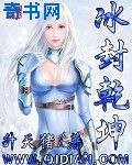 禁忌爱恋