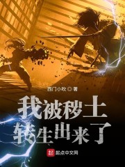 彭丹邪杀