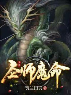 众王驾到电视剧免费